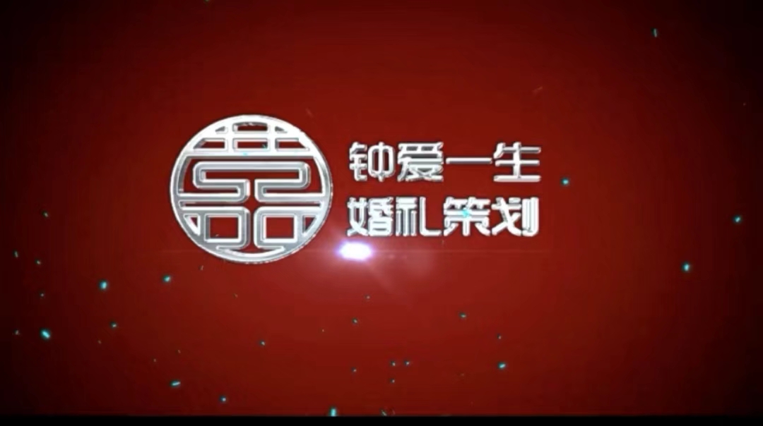 鐘愛一生婚紗攝影限時促銷